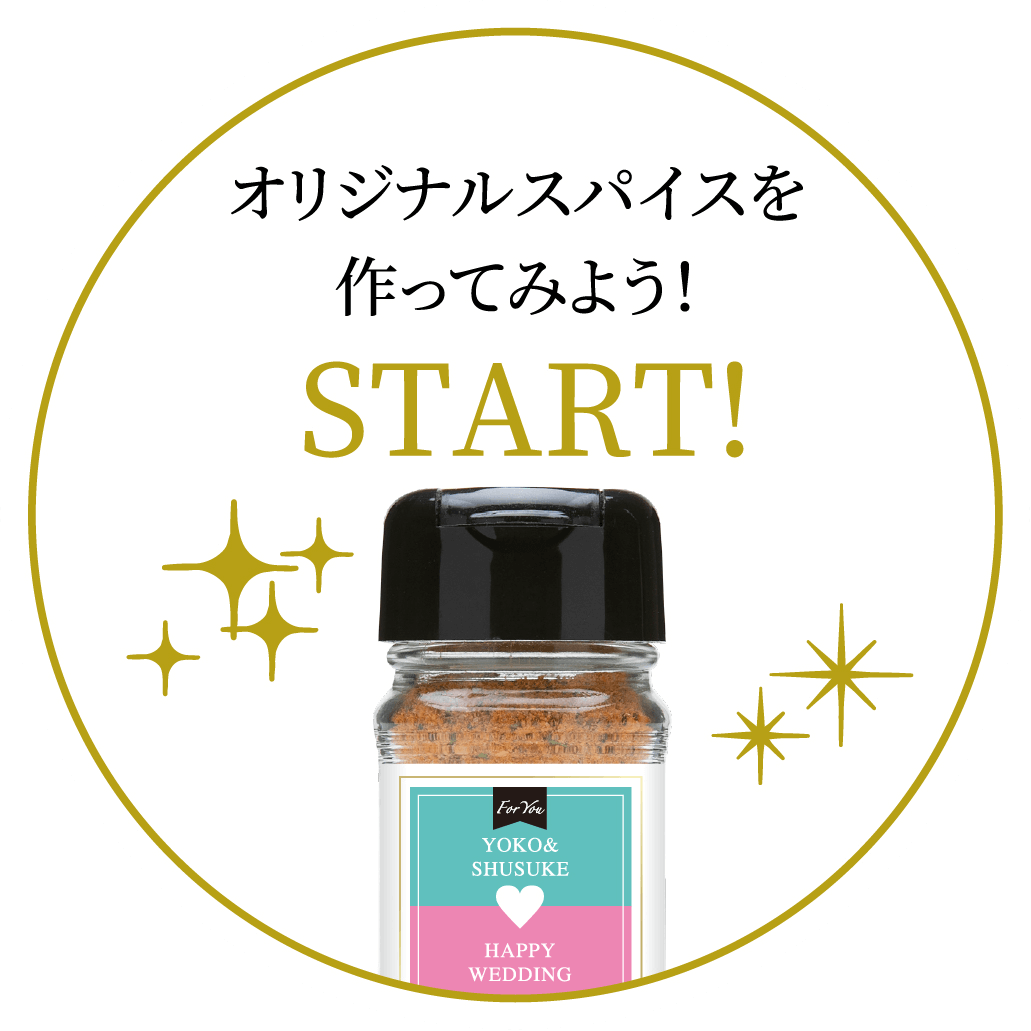 Original Spice Image